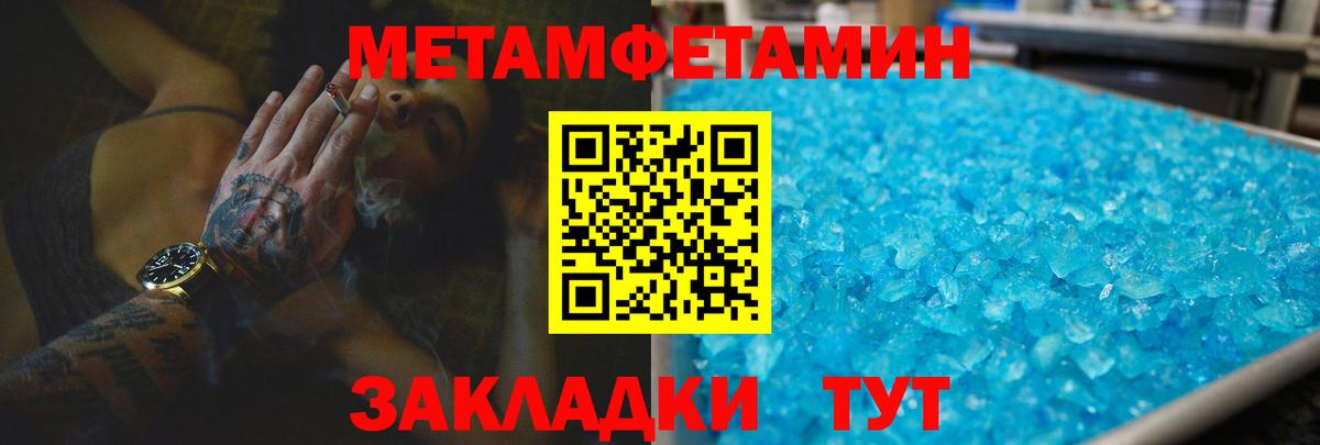 Курчатов  Amphetamine  Вход с VPN  АМФЕТАМИН VHQ  АМФ 