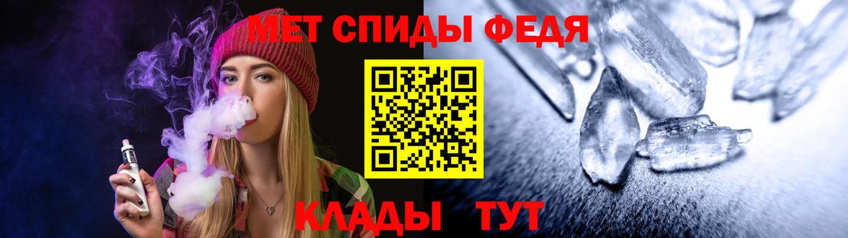 Амфетамин 98% Курчатов