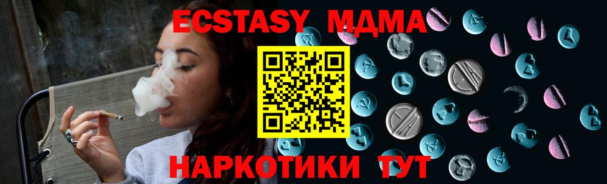 сайты даркнета телеграм  Экстази  Вход с VPN  Ecstasy Дубай  Курчатов 