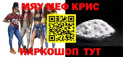бутик Ирбит