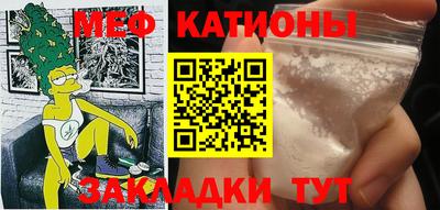амфетамин Ипатово