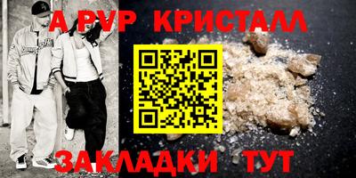 бутик Ирбит