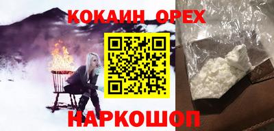 бутик Ирбит