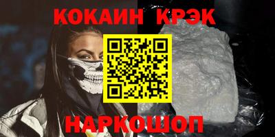 амфетамин Ипатово