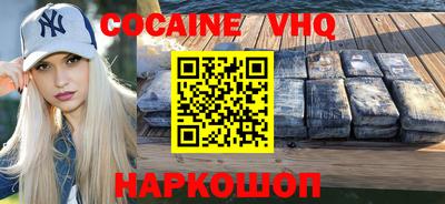 бутик Ирбит