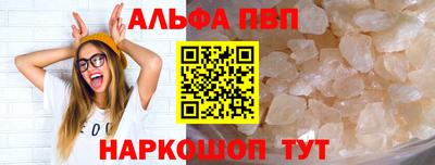 амфетамин Ипатово