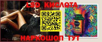 спайс Изобильный