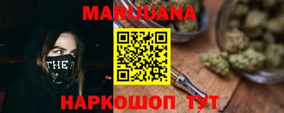 бутик Ирбит