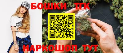 бутик Ирбит