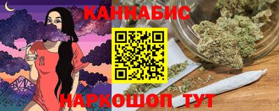 бутик Ирбит