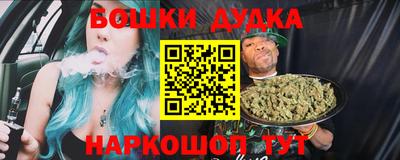 бутик Ирбит