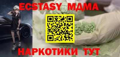 амфетамин Ипатово
