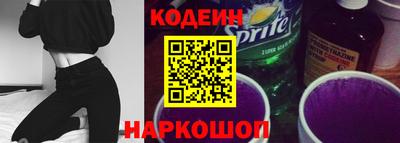 бутик Ирбит