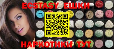 спайс Изобильный