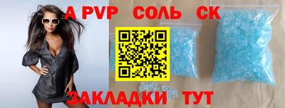 бутик Ирбит