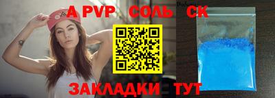 амфетамин Ипатово