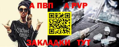 бутик Ирбит