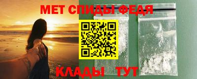 амфетамин Ипатово