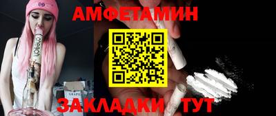 спайс Изобильный