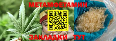 спайс Изобильный