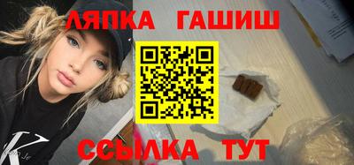 амфетамин Ипатово