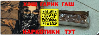 амфетамин Ипатово