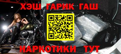 амфетамин Ипатово
