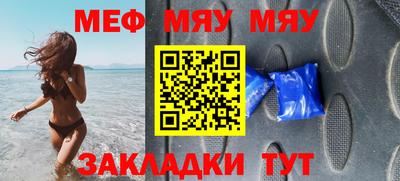 бутик Ирбит
