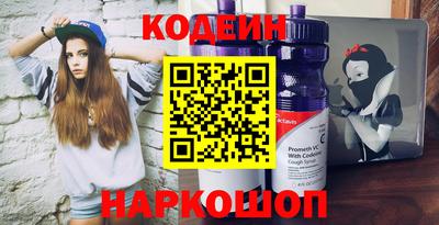 амфетамин Ипатово