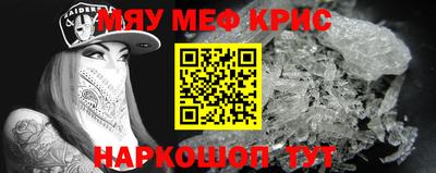 амфетамин Ипатово