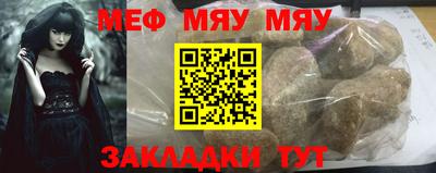 амфетамин Ипатово