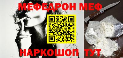 бутик Ирбит