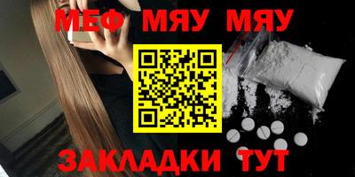 амфетамин Ипатово