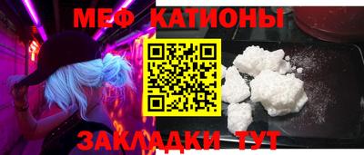 амфетамин Ипатово