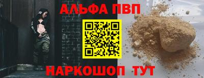 амфетамин Ипатово
