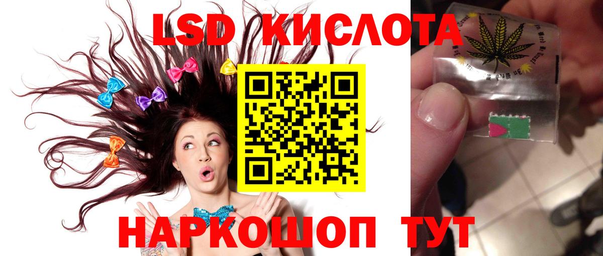 Лсд 25 экстази кислота  Вход с VPN  Курчатов  omg вход  Лсд 25 экстази кислота 